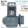 MS-751離心式鼓風(fēng)機(jī)鋁合金小型
