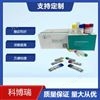 微生物脱羧酶(TyDC)elisa检测试剂盒